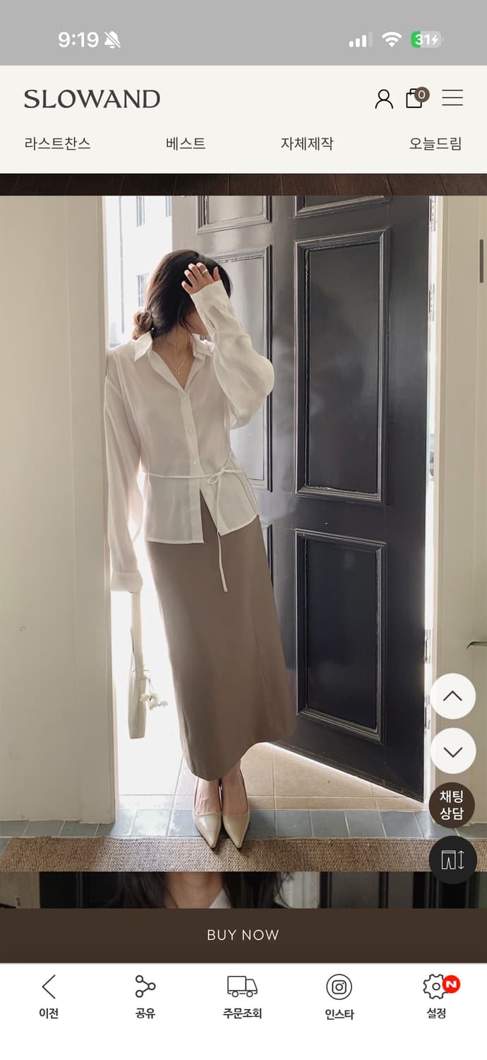 슬로우앤드 키밍라인포인트롱스커트M 상품이미지4