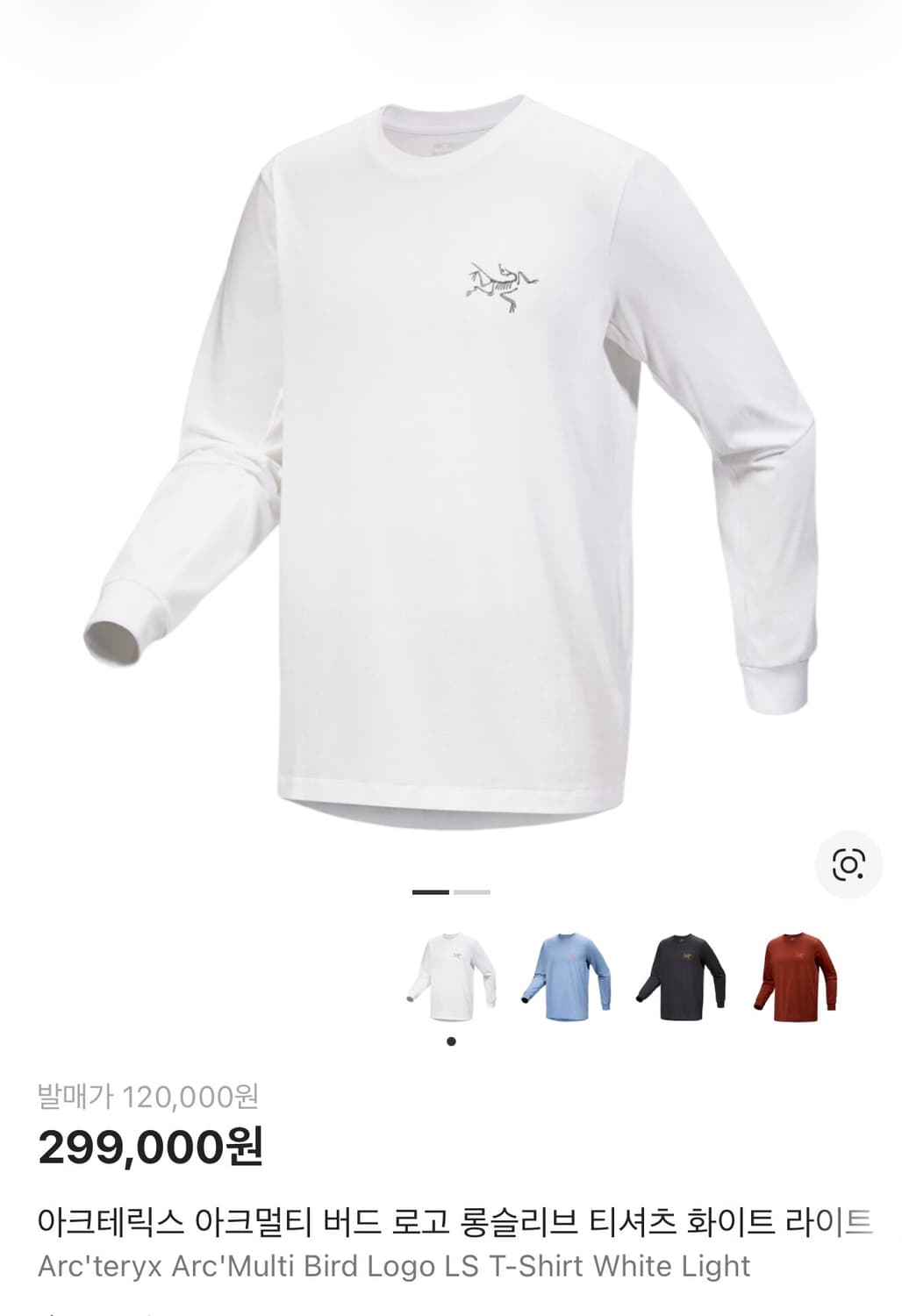 아크테릭스 아크멀티 롱슬리브 상품이미지2