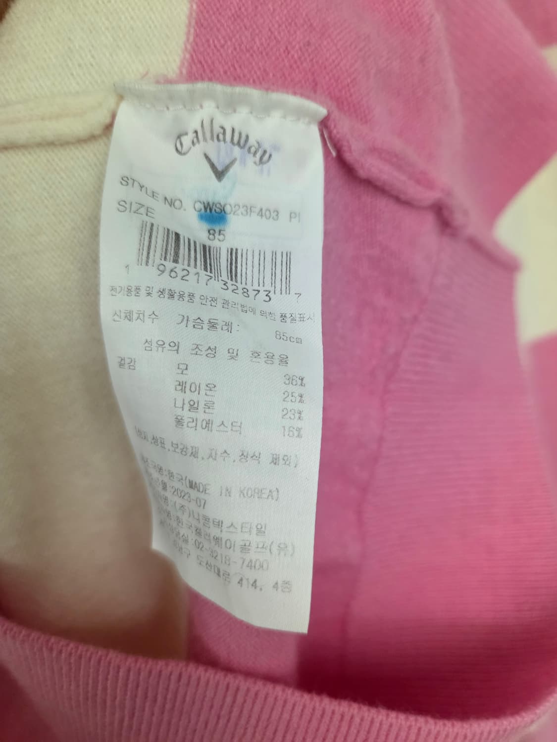 캘러웨이 핑크 스트라이프 카라 니트 85 상품이미지8
