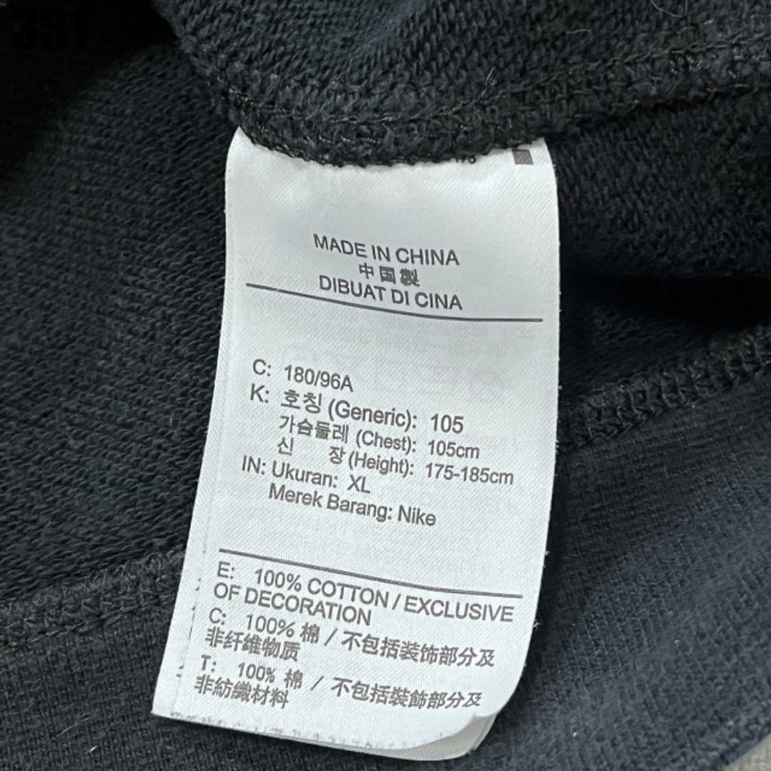 나이키 스우시 맨투맨  상품이미지3