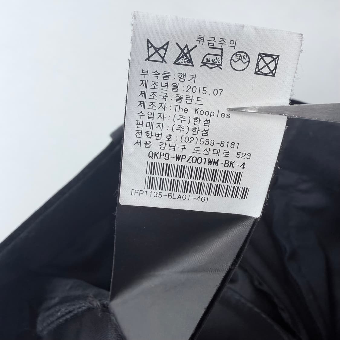 더쿠플스 벨벳 포인트 핀턱 슬랙스 상품이미지6