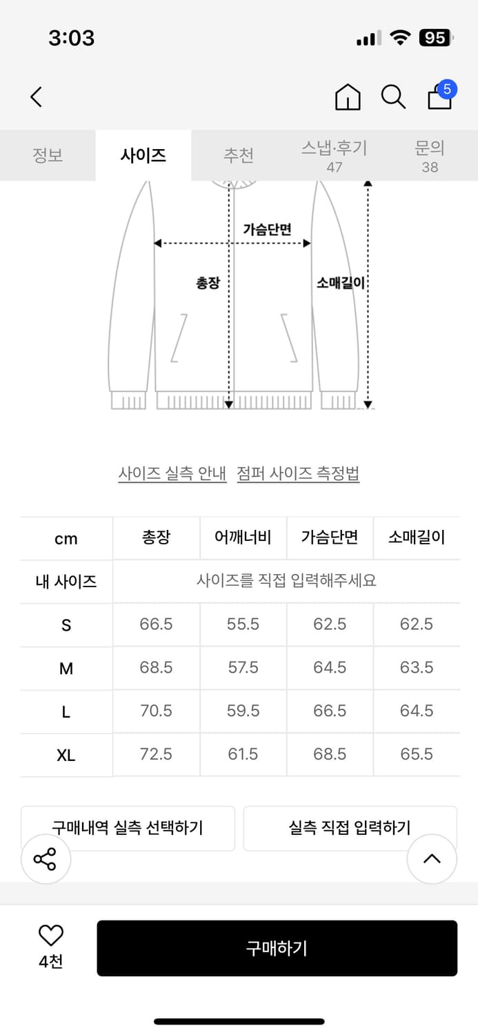 혼다 후드집업 상품이미지3