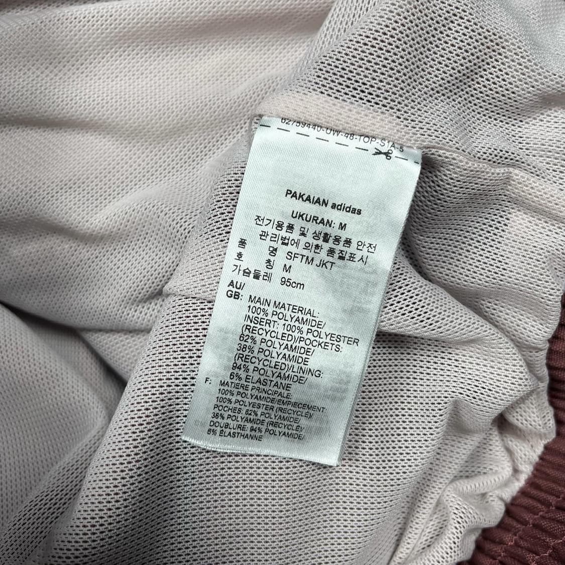 아디다스 x 송 포더 뮤트 패치로고 바람막이 상품이미지8