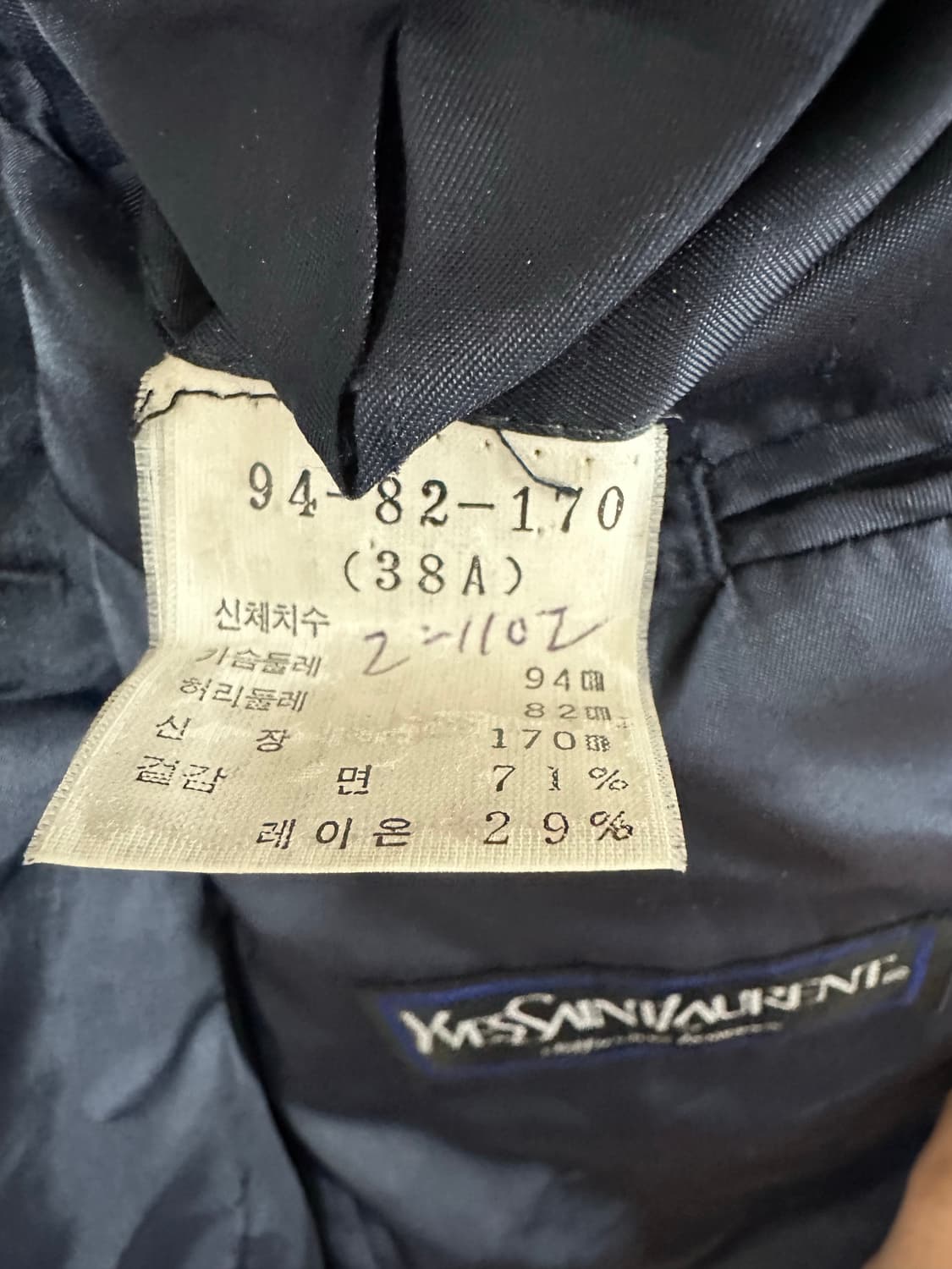 YSL 입생로랑 벨벳 체크 블레이저 자켓 상품이미지7