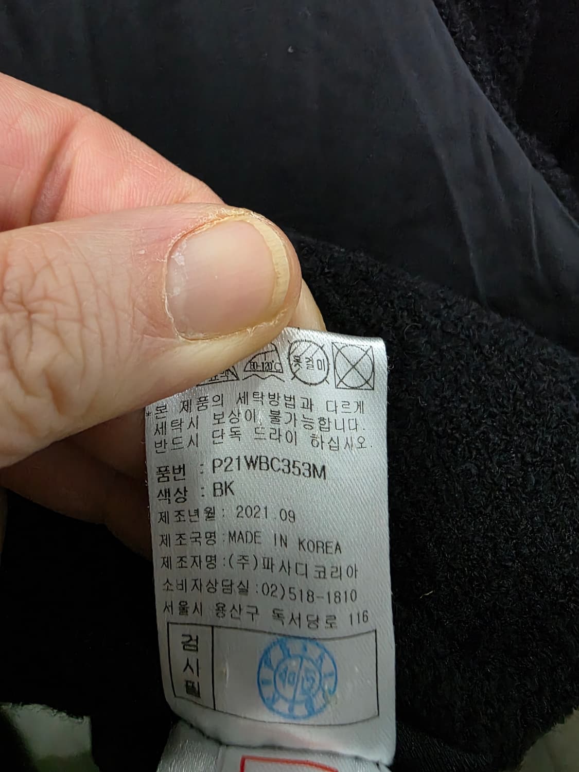 파사디 골프 여성 덕다운 패딩 상품이미지5