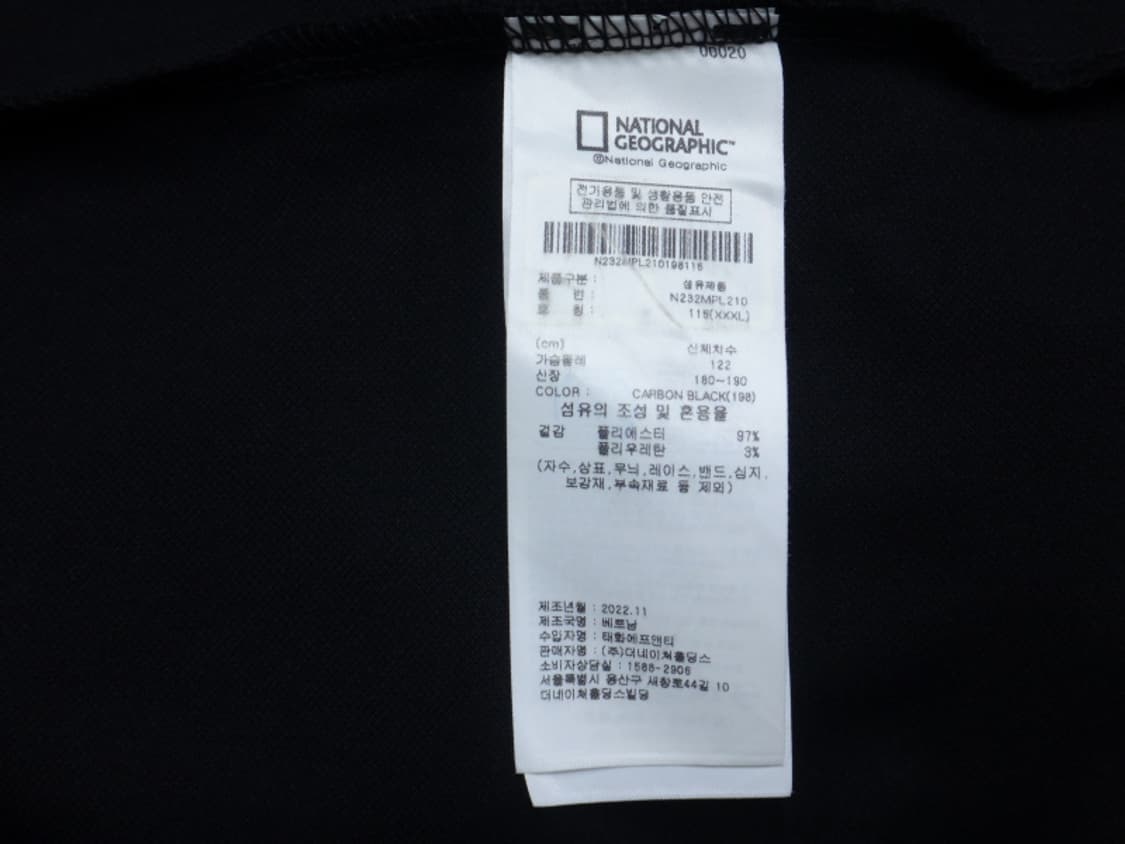 (3XL) 내셔널지오그래픽 웰라카 피케 반팔티 상품이미지8