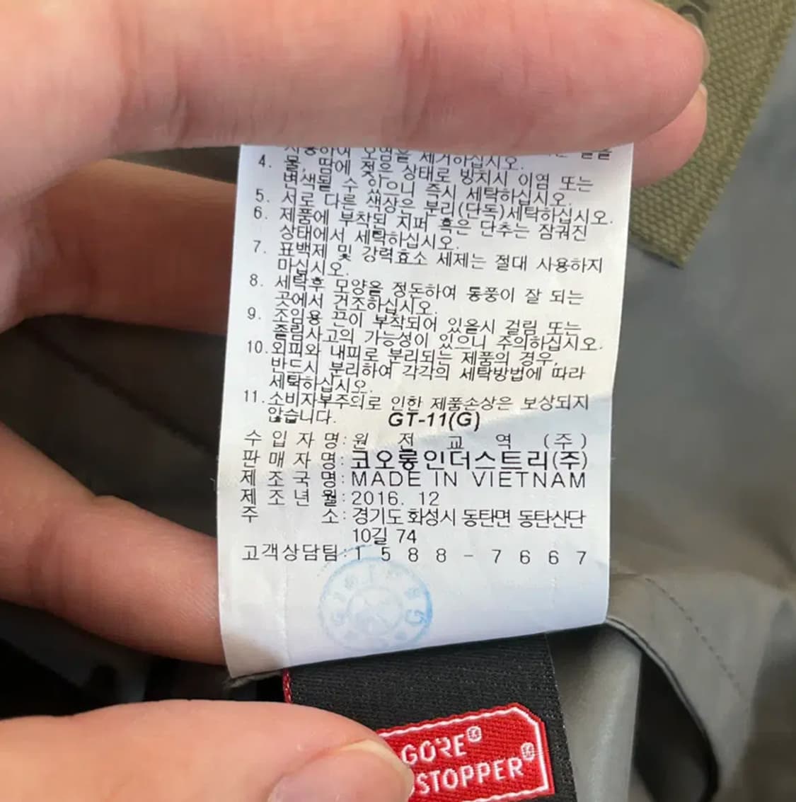 코오롱스포츠 남성 자켓 (100) 상품이미지5