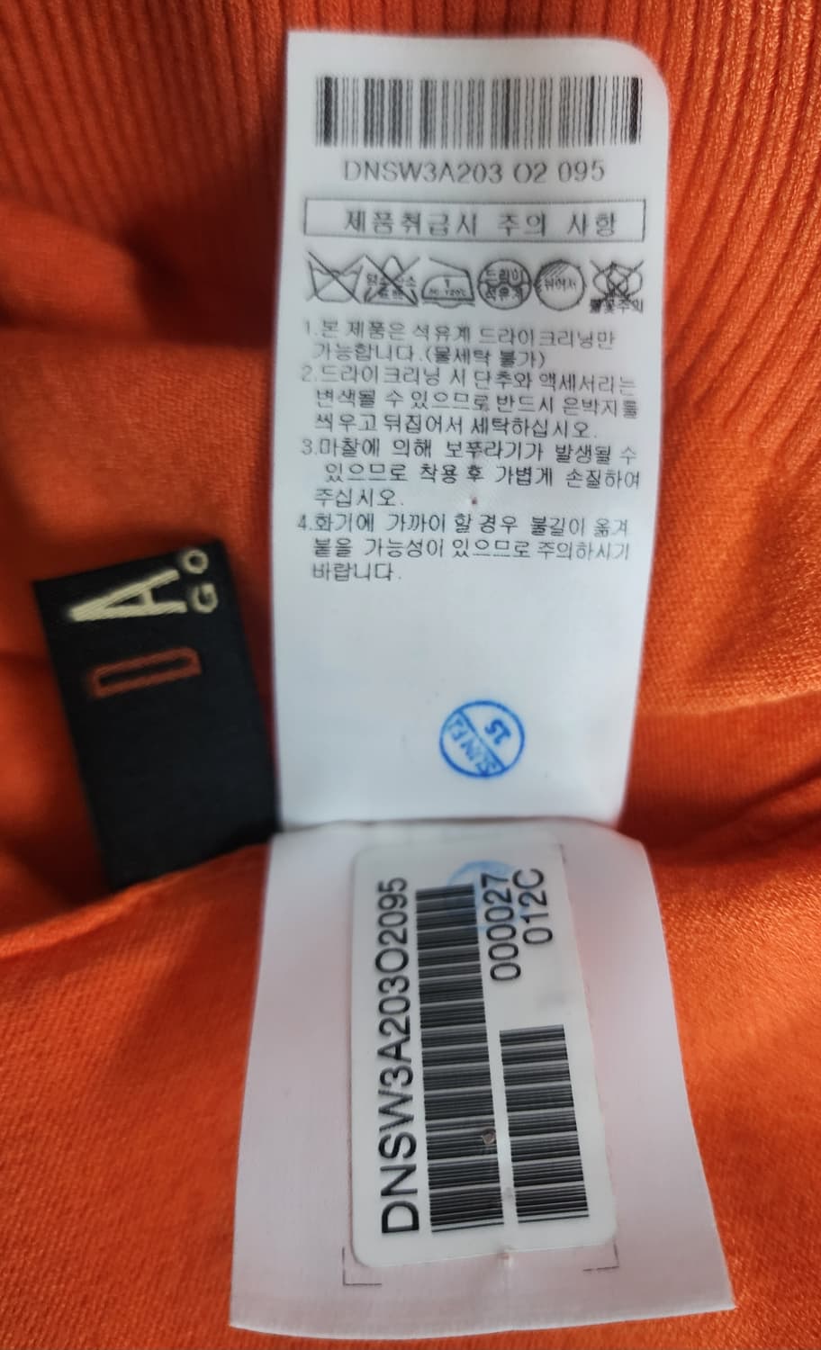 닥스 여성골프니트 99/66 라운드넥 레터 자수 MM07 상품이미지8