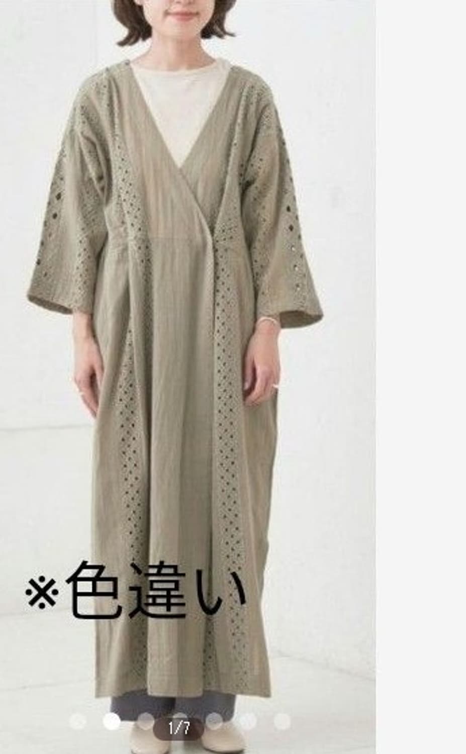 차오파닉 로브 원피스 상품이미지2