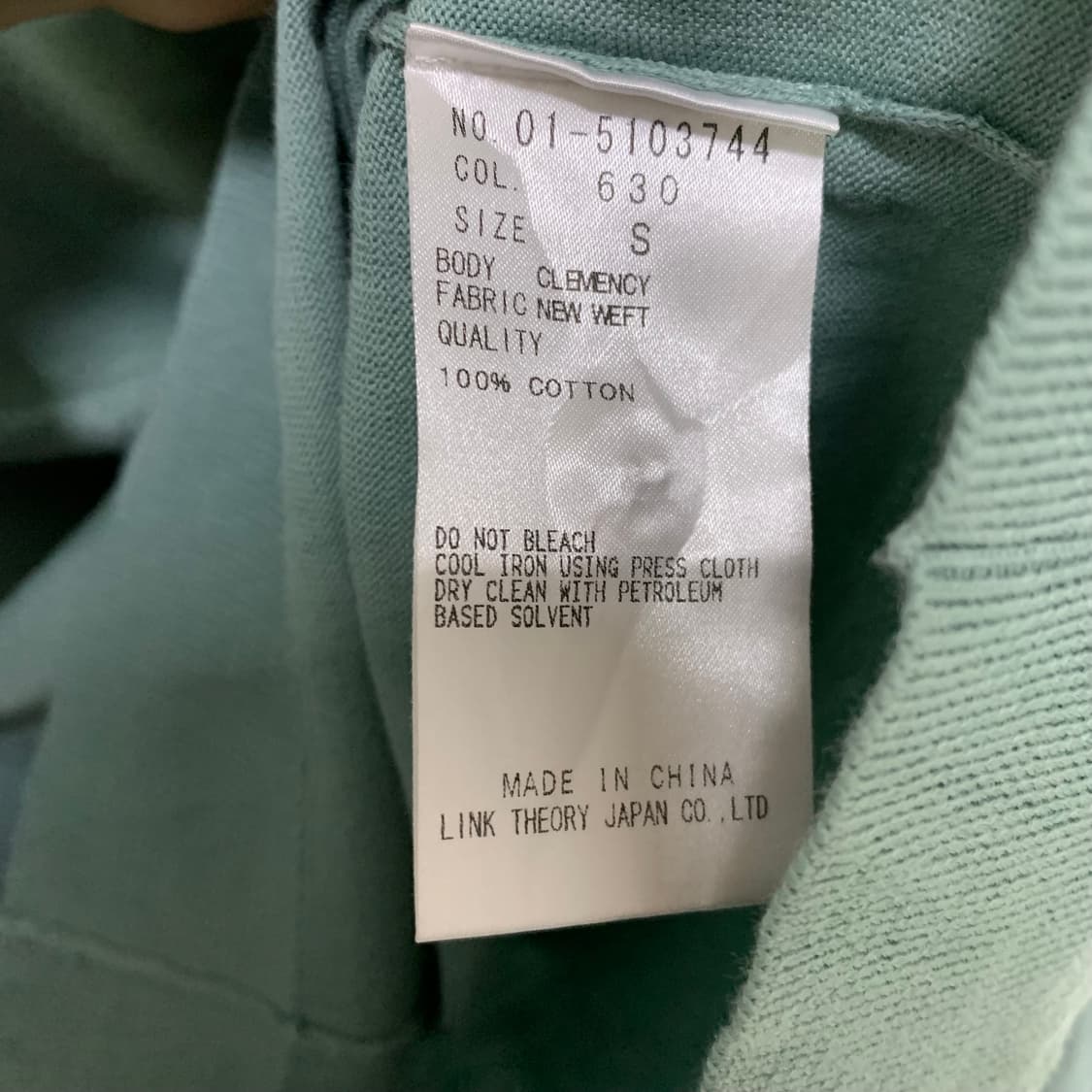 띠어리 빈티지 민트 가디건 여성 니트 100% 코튼 면 S 상품이미지3