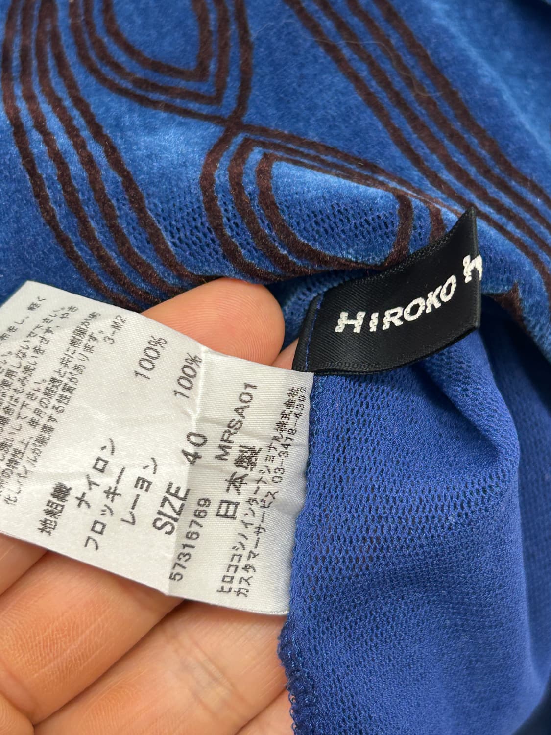 히로코 코시노 메쉬 탑 상품이미지4