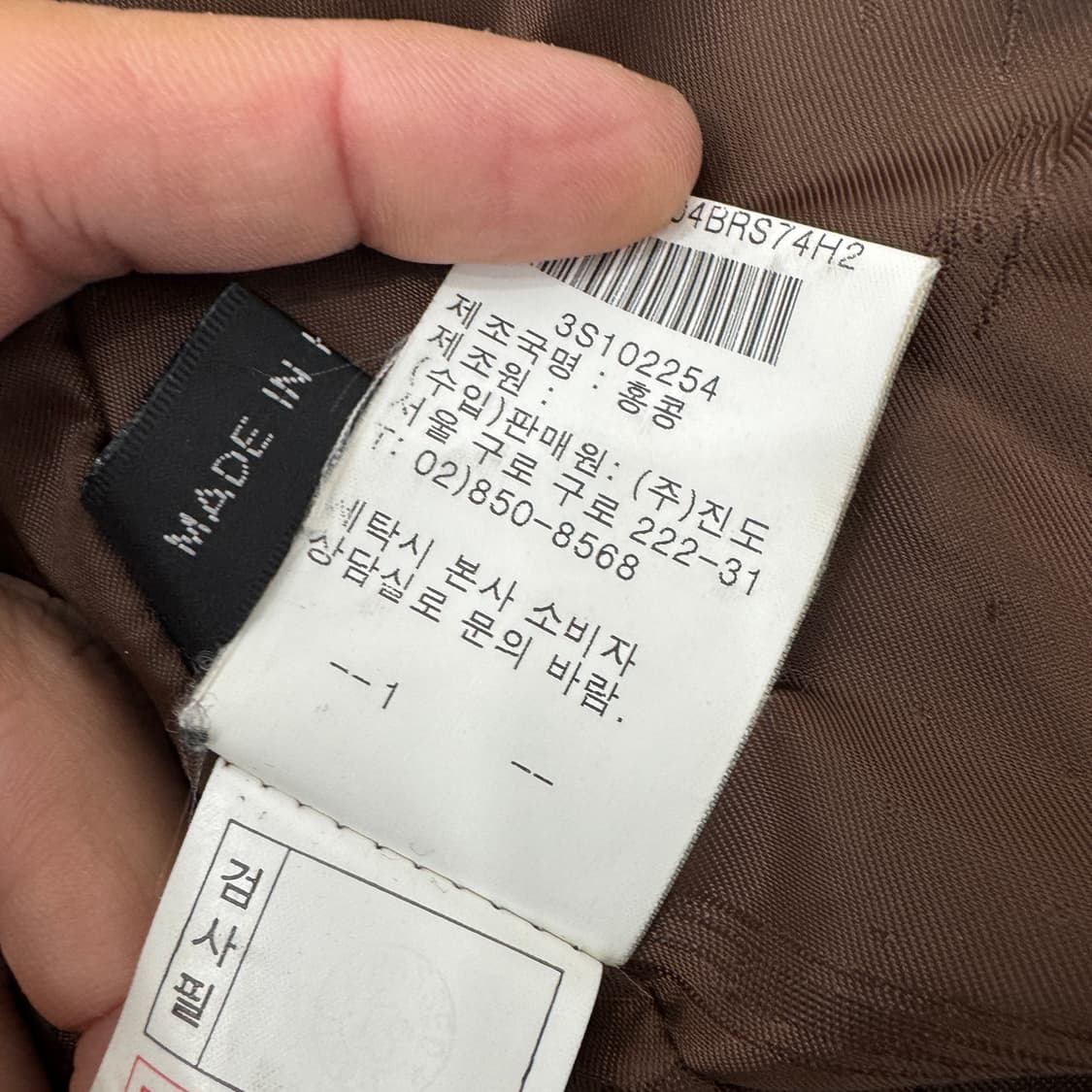 여성용 95 JINDO 진도 밍크 롱 베스트 자켓  상품이미지8