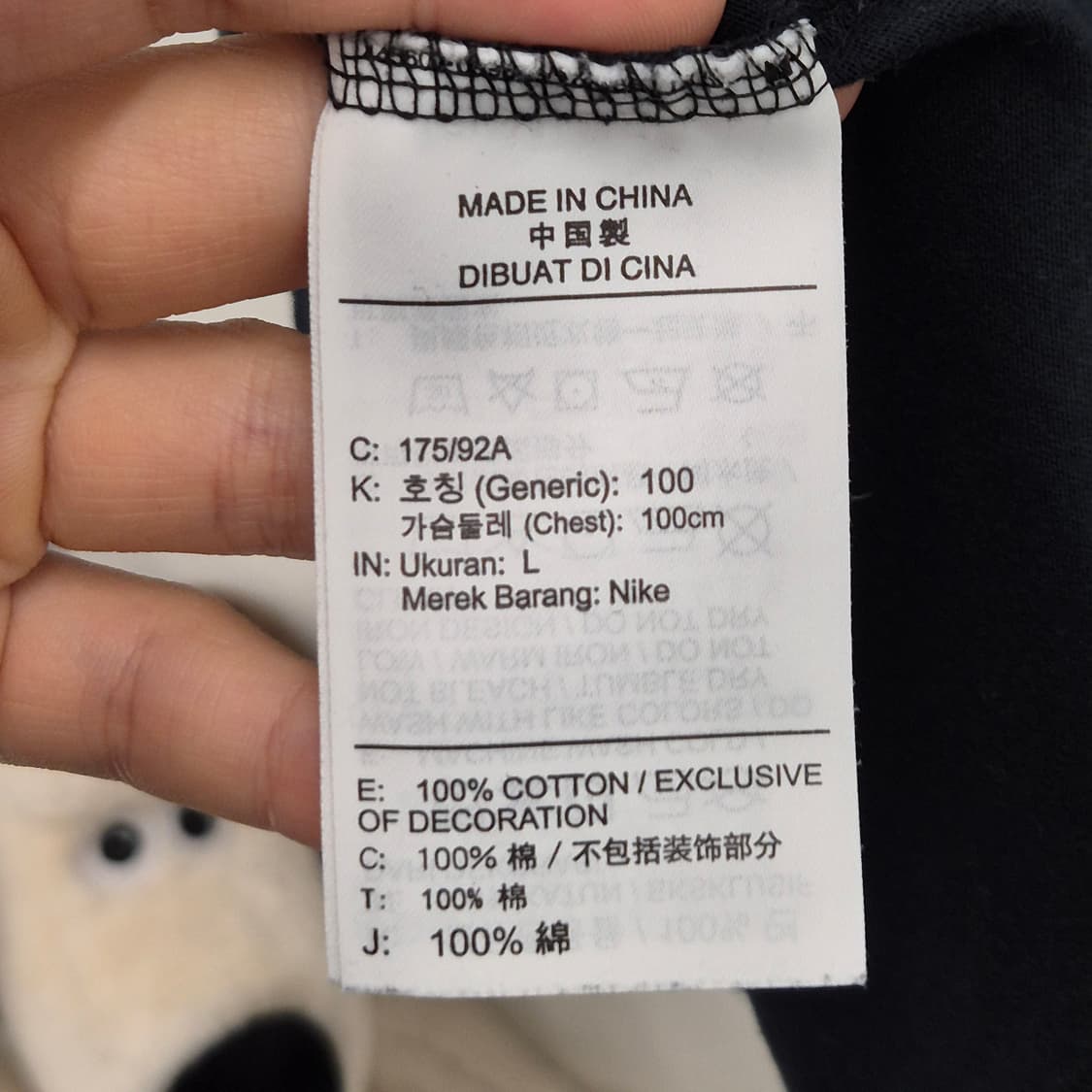 조던 레거시 AJ11 그래 반팔티 L 상품이미지4