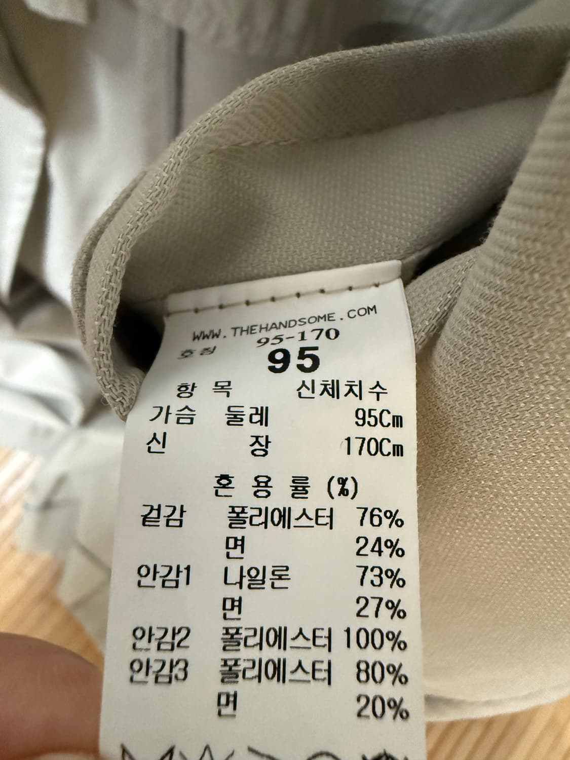 시스템옴므 개버딘 트렌치 코트 (SH2C1-WCT403M) 상품이미지5