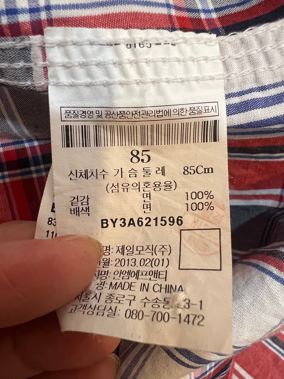 빈폴 바이크리페어샵 여성 레드 체크셔츠 코튼긴팔셔츠 상품이미지7