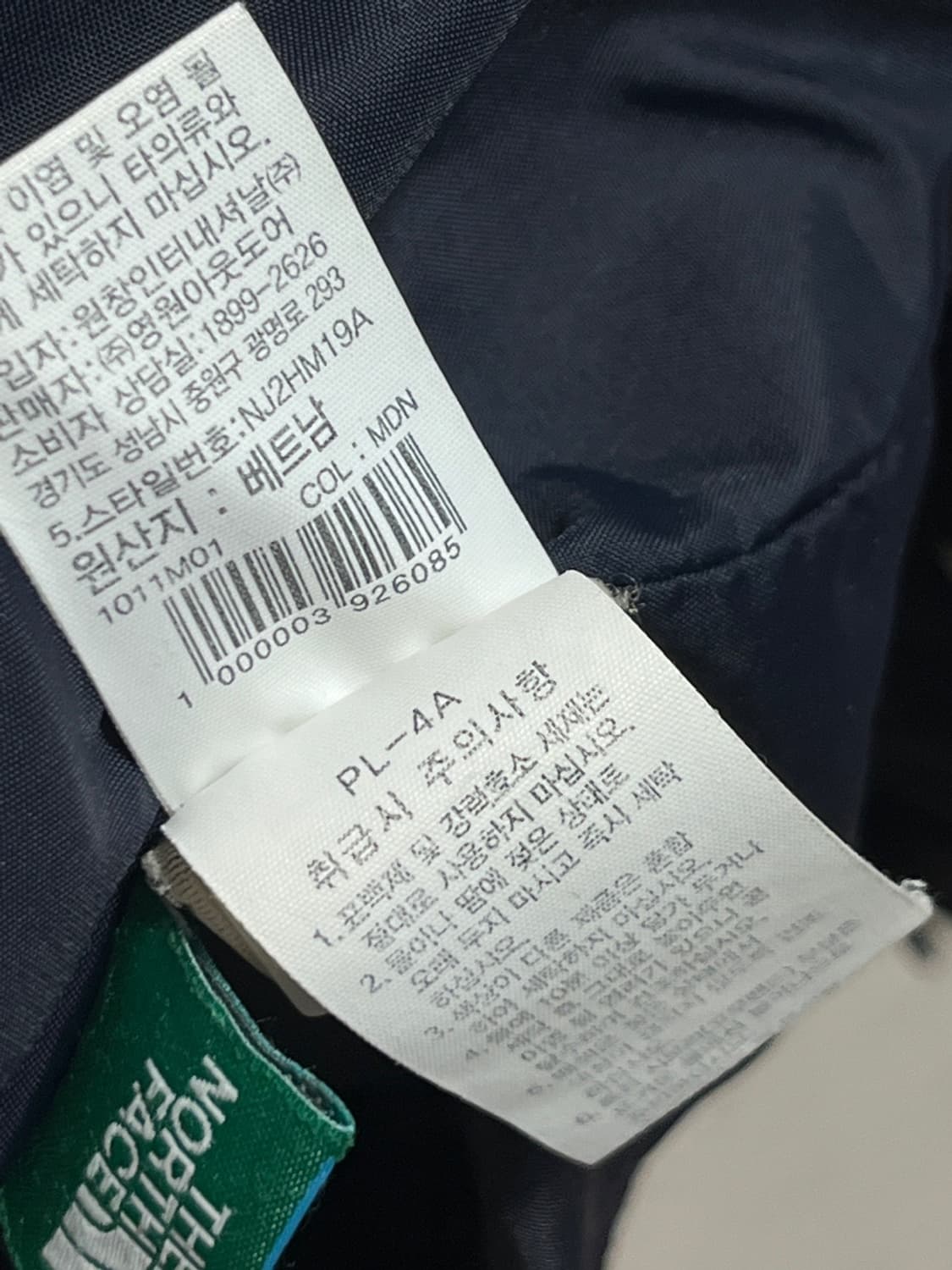 더 노스 페이스 컬러블럭 후드 윈드브레이커 자켓 상품이미지8