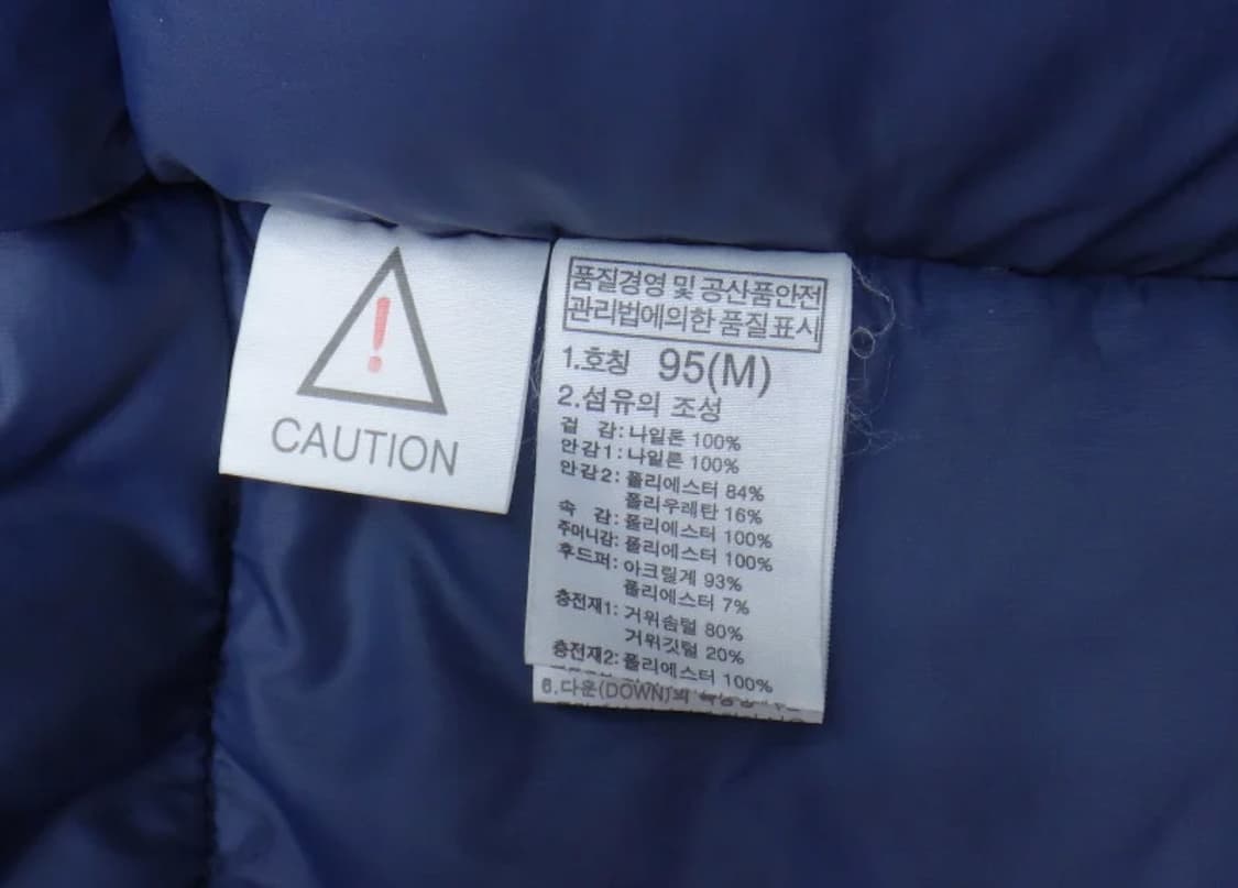 (M/95) 노스페이스 스펙트럼 하이벤트 구스 점퍼 상품이미지8