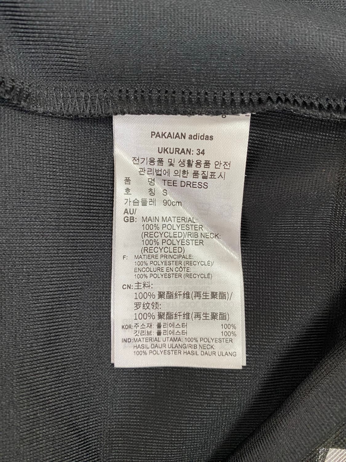 아디다스 티 드레스 시스루 원피스 S <342> 상품이미지6