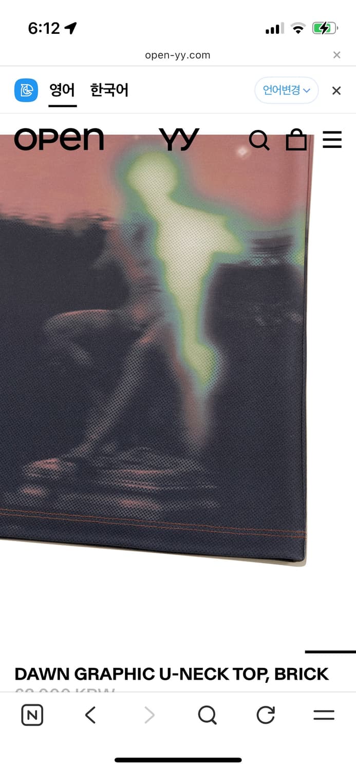 open yy dawn graphic u-neck top_brick 상품이미지5