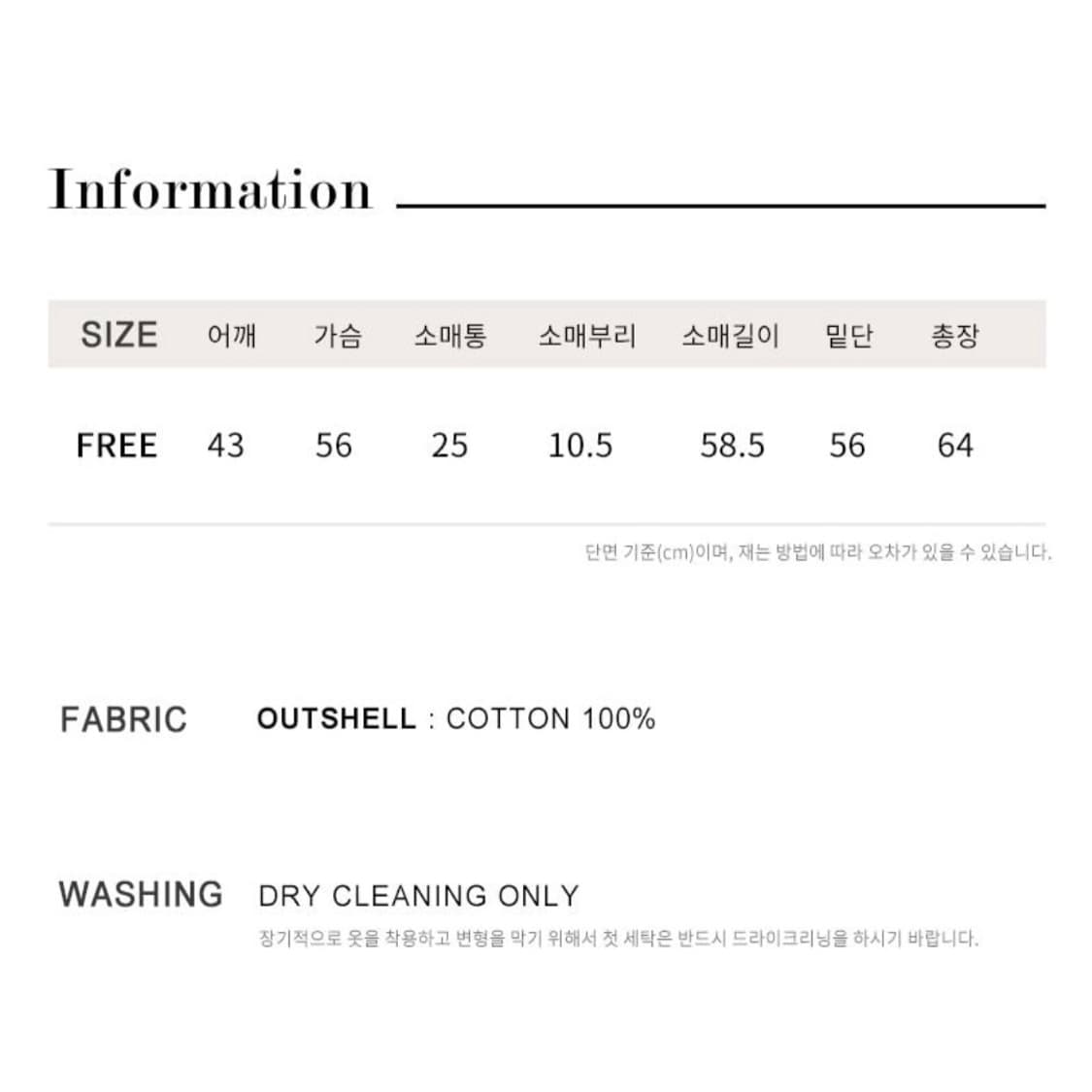 (새상품) 비뮤즈맨션 더블카라 세일러 블라우스 상품이미지5