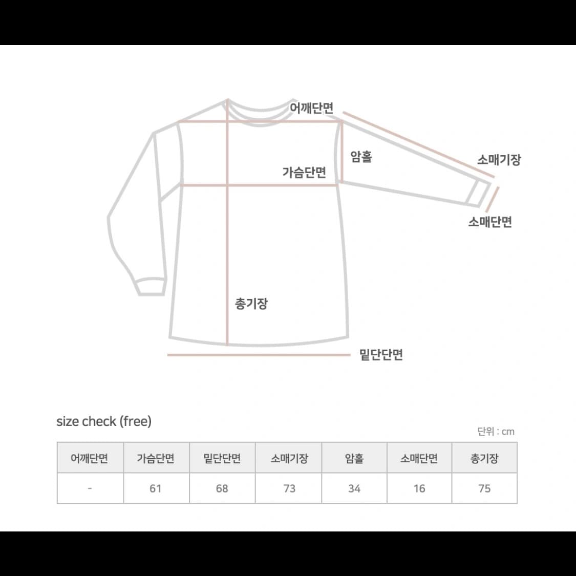 비건 레더자켓 상품이미지3