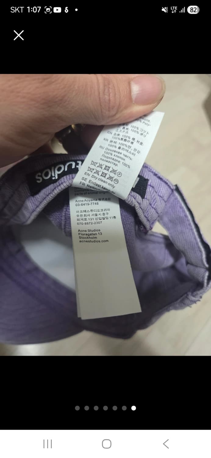 아크네스튜디오 데님 모자 상품이미지7