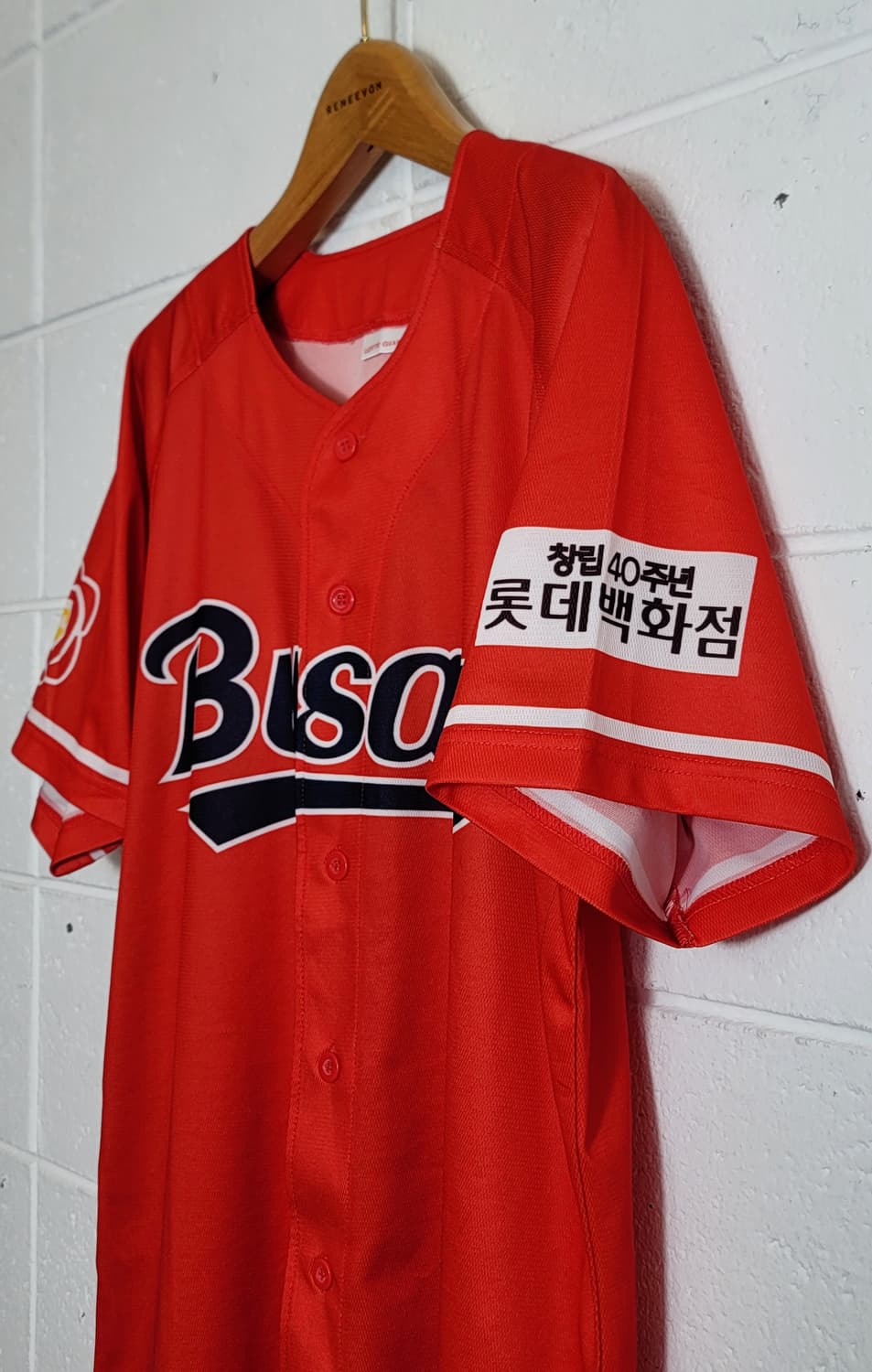 105.XL] 롯데자이언츠 부산 동백유니폼(응원용의류) 판매 상품이미지4