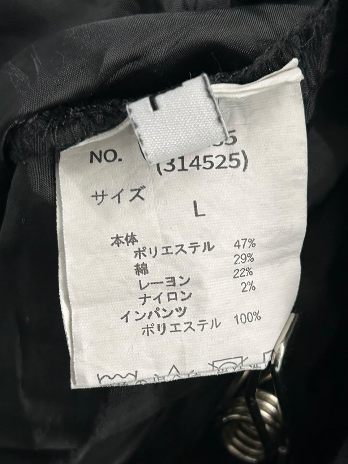 vtg skirt 상품이미지4