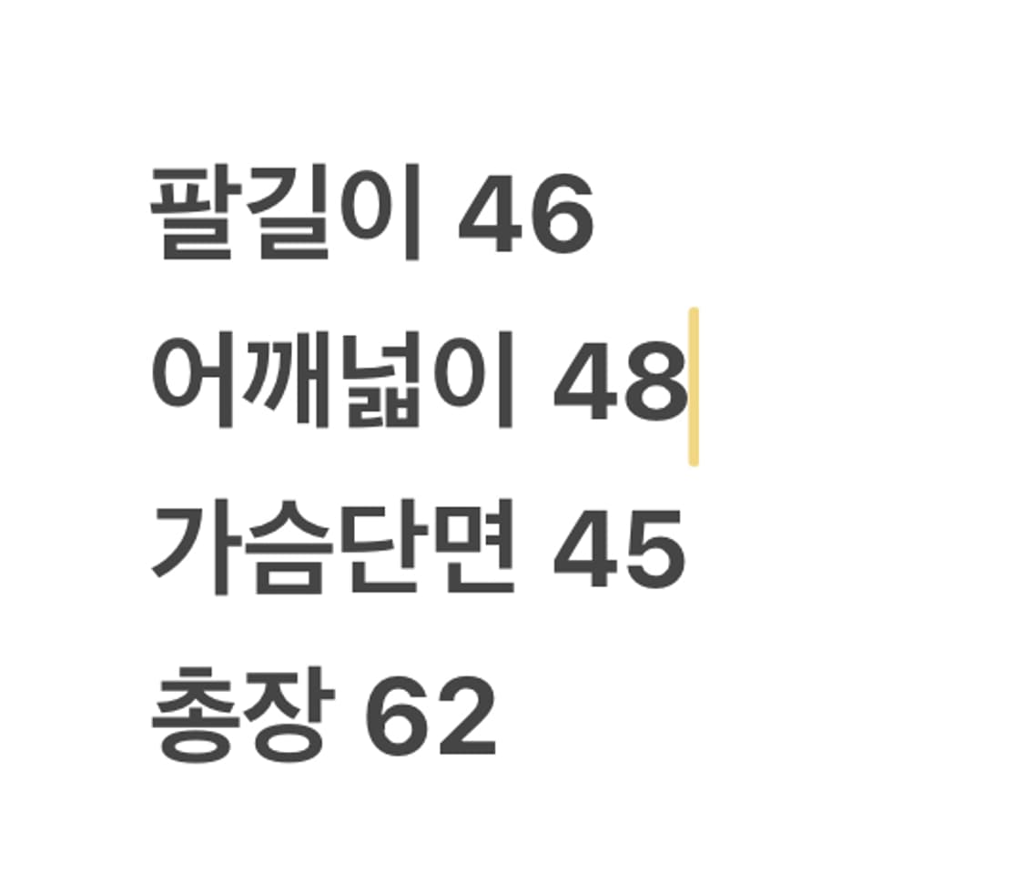 [정품/S] COOGI 스타일 멀티컬러 니트 가디건 c1 상품이미지6