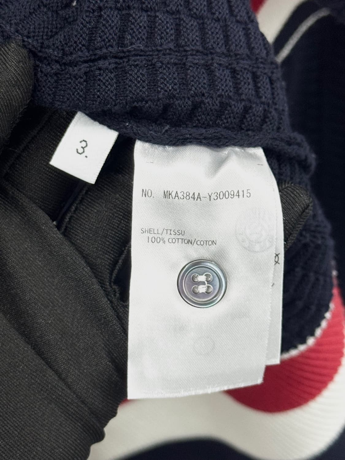 [3] 톰브라운 텍스처드 풀오버 니트 3 size  상품이미지3