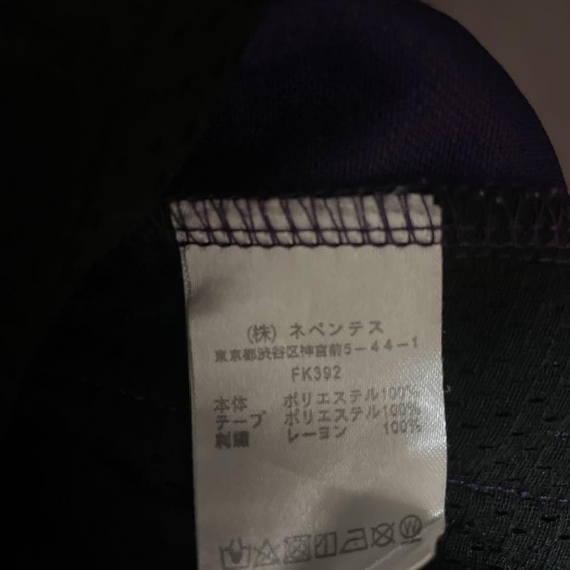 니들스 트랙 팬츠 폴리 스무스 에그플랜츠 스트레이트 핏 상품이미지4