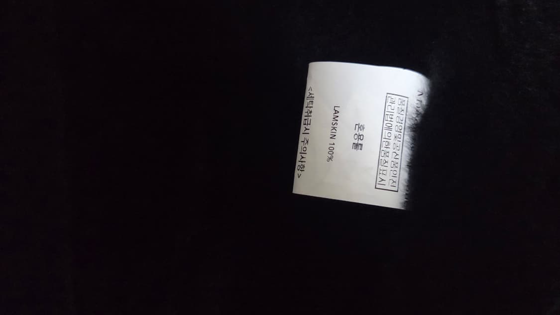 스페로네 리얼 b3 무스탕 블랙 m 양가죽 양털 상품이미지3