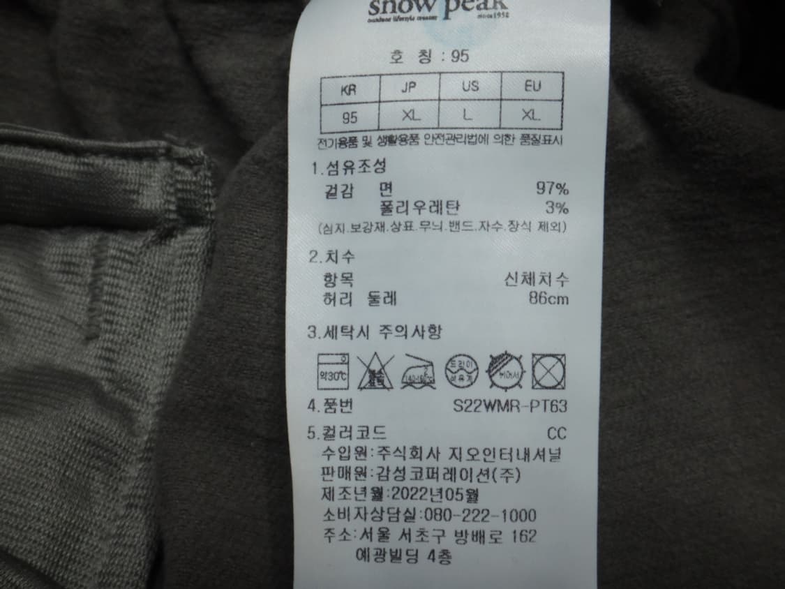 (95/XL) 스노우피크 시티캠퍼 투 포켓 조거 팬츠 상품이미지10