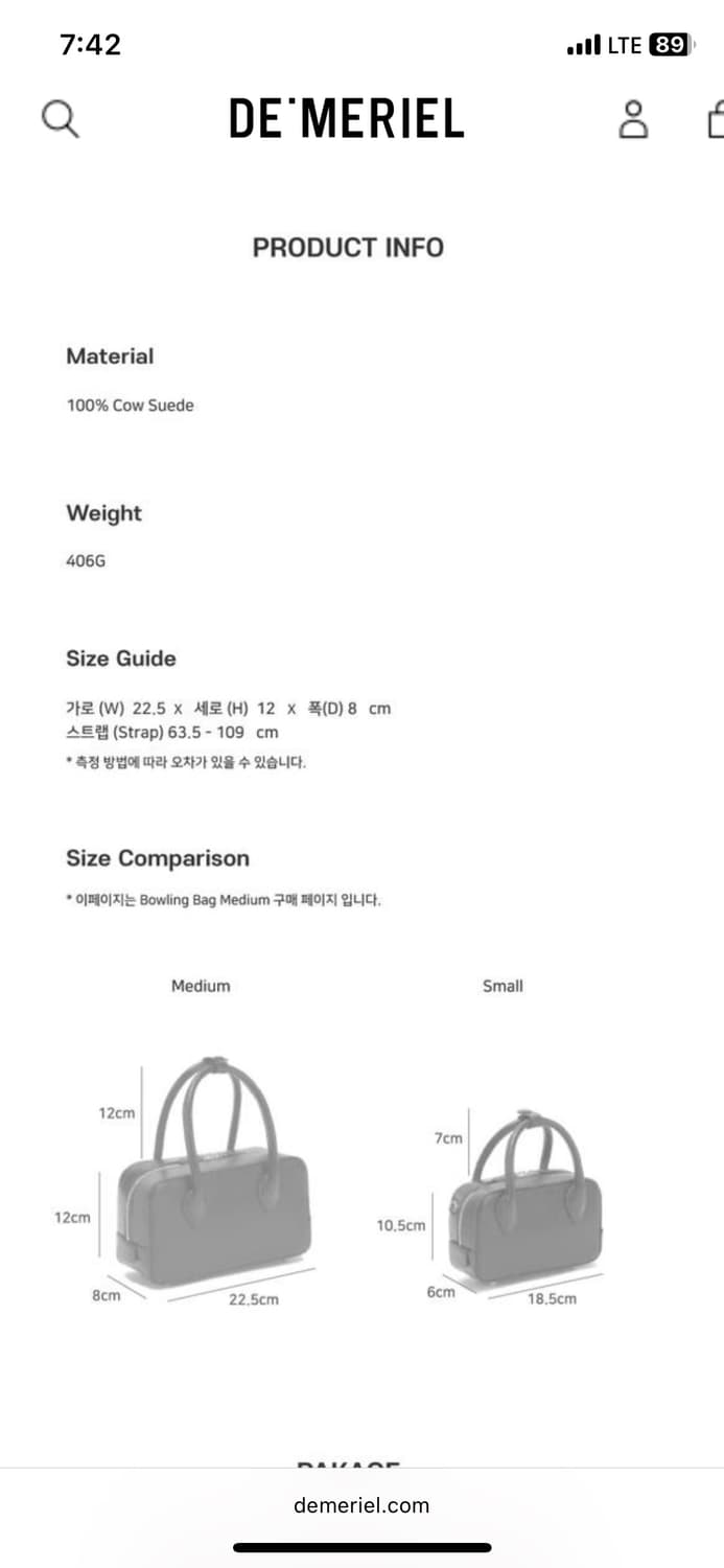 드메리엘 볼링백 M 체스넛 스웨이드 상품이미지5