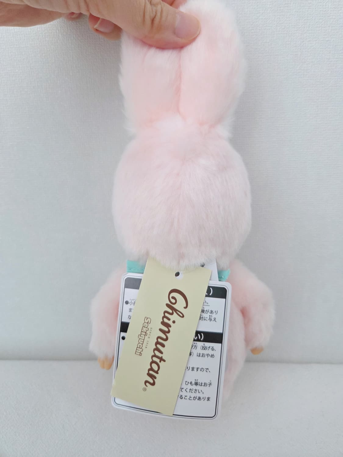 [새상품]몬치치 프렌드 치무탄S 상품이미지2