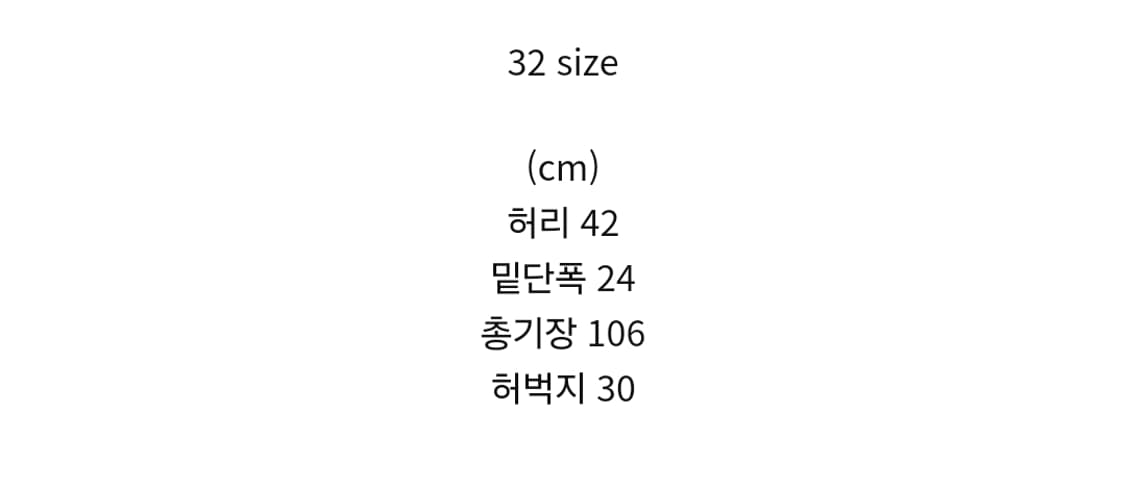 느린양반 wrath 사시코 32 상품이미지2