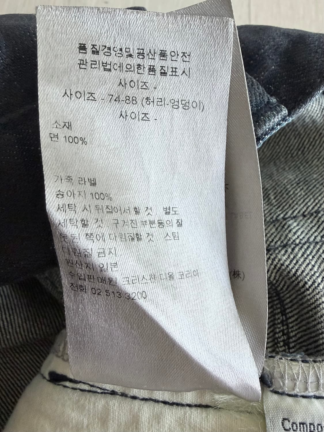 디올옴므 리트로 머드진 29 상품이미지6