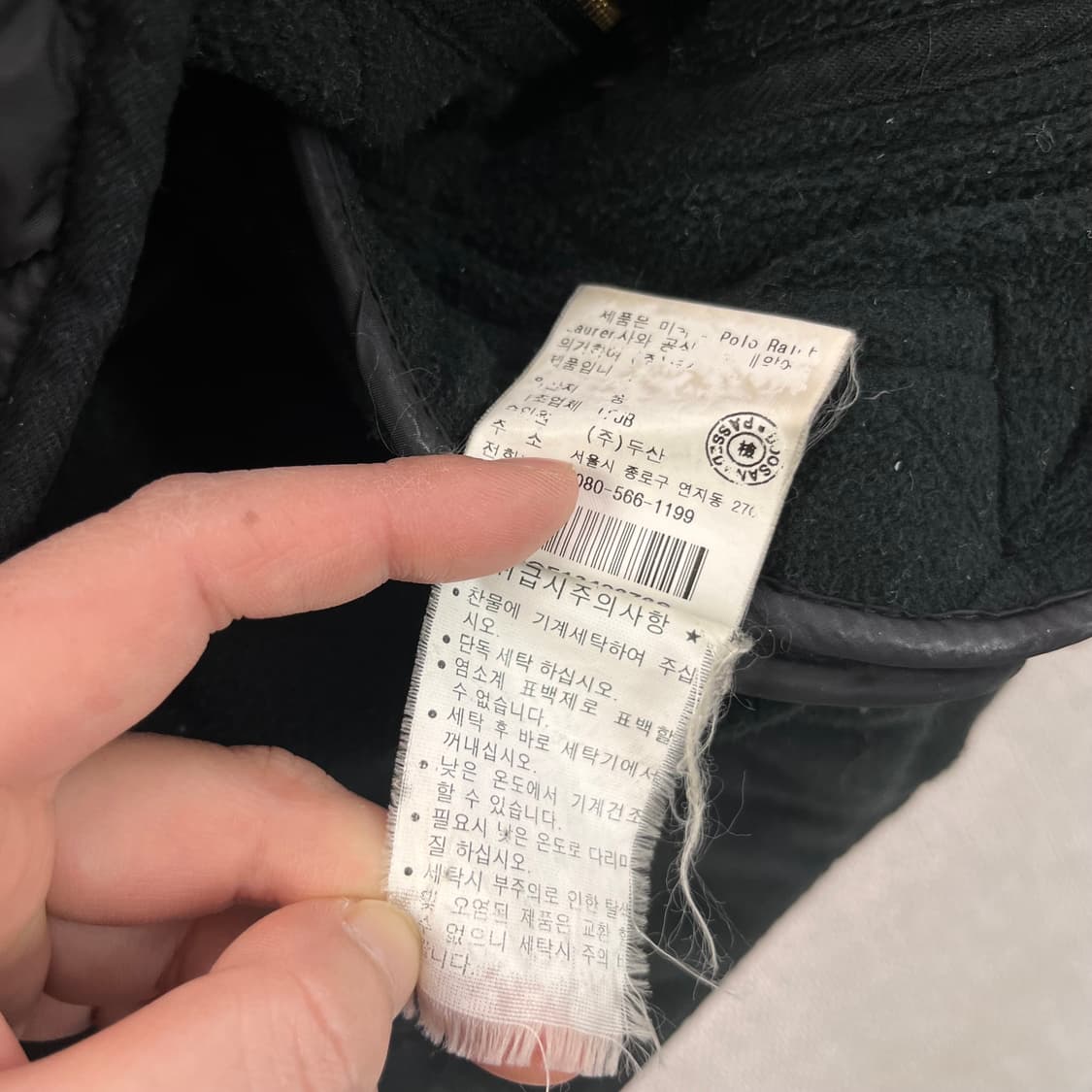 95 폴로 랄프로렌 스웨이드 퀄팅 자켓 상품이미지7