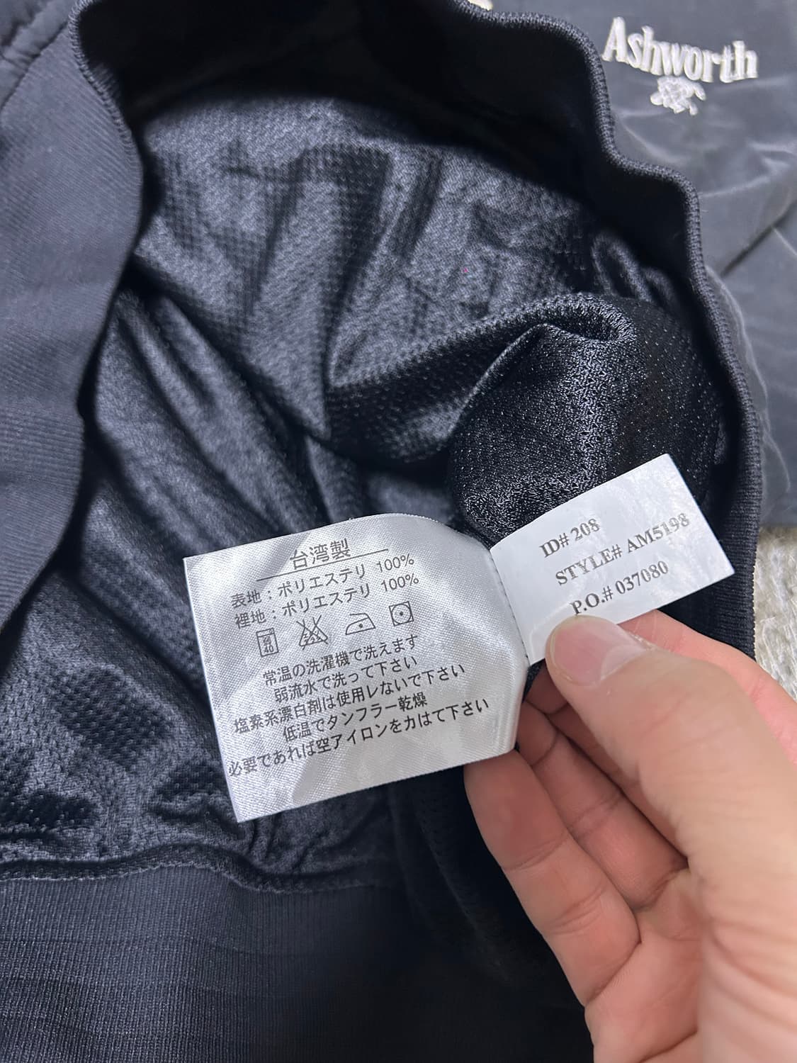 일본판 애쉬워스 바람막이 맨투맨 사이즈 105 상품이미지4