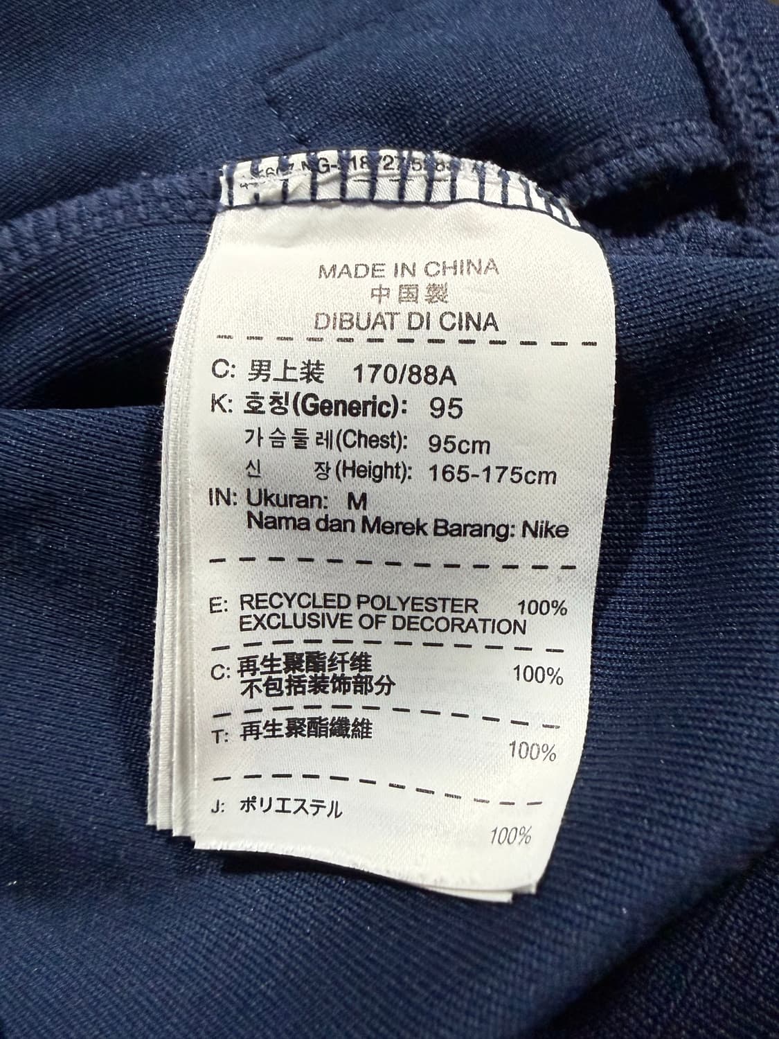 Nike 나이키 13-14시즌 바르셀로나 바르샤 져지 상품이미지5