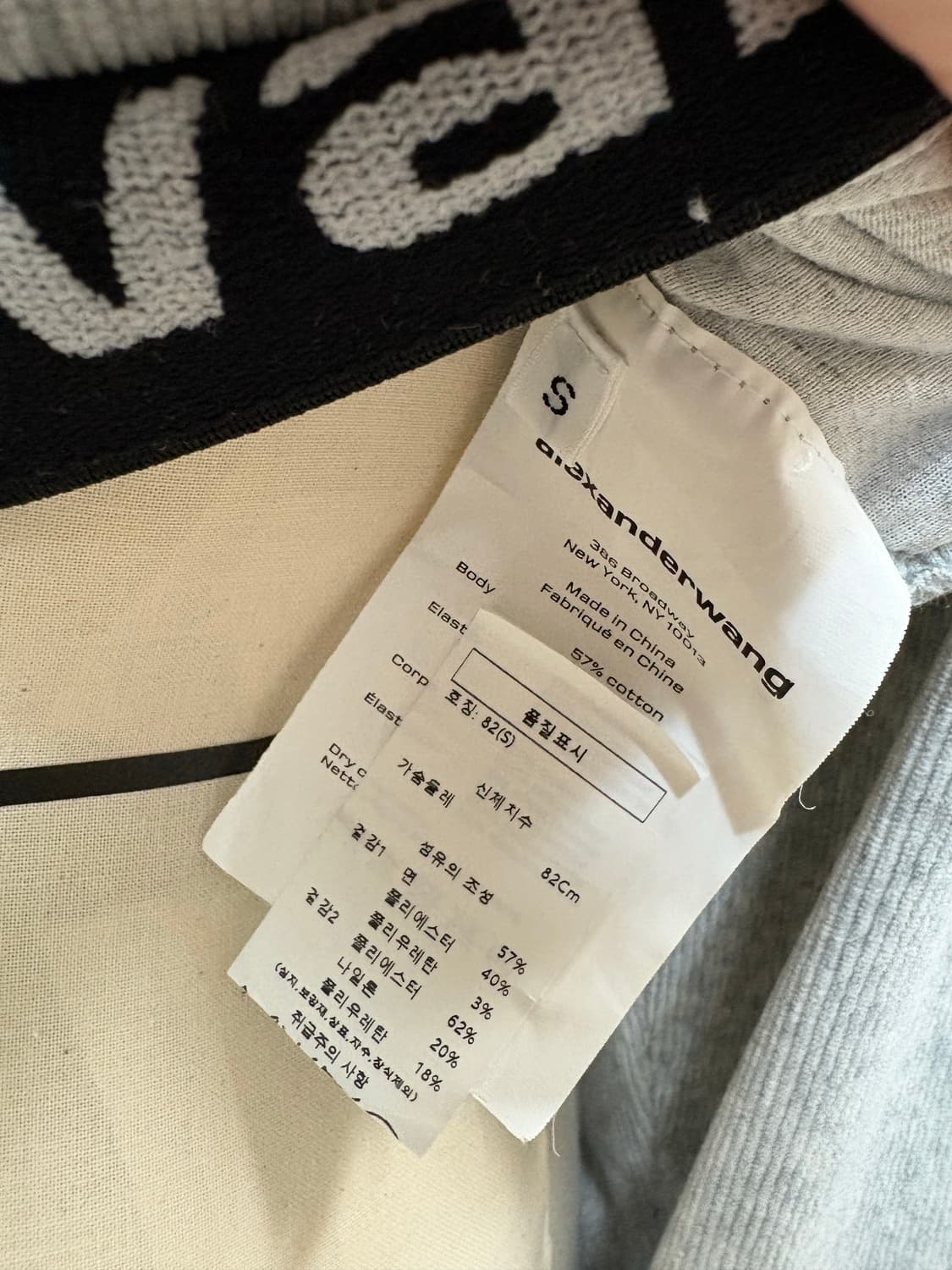 알렉산더왕 alexanderwang 벨벳 크롭후드 그레이 상품이미지6