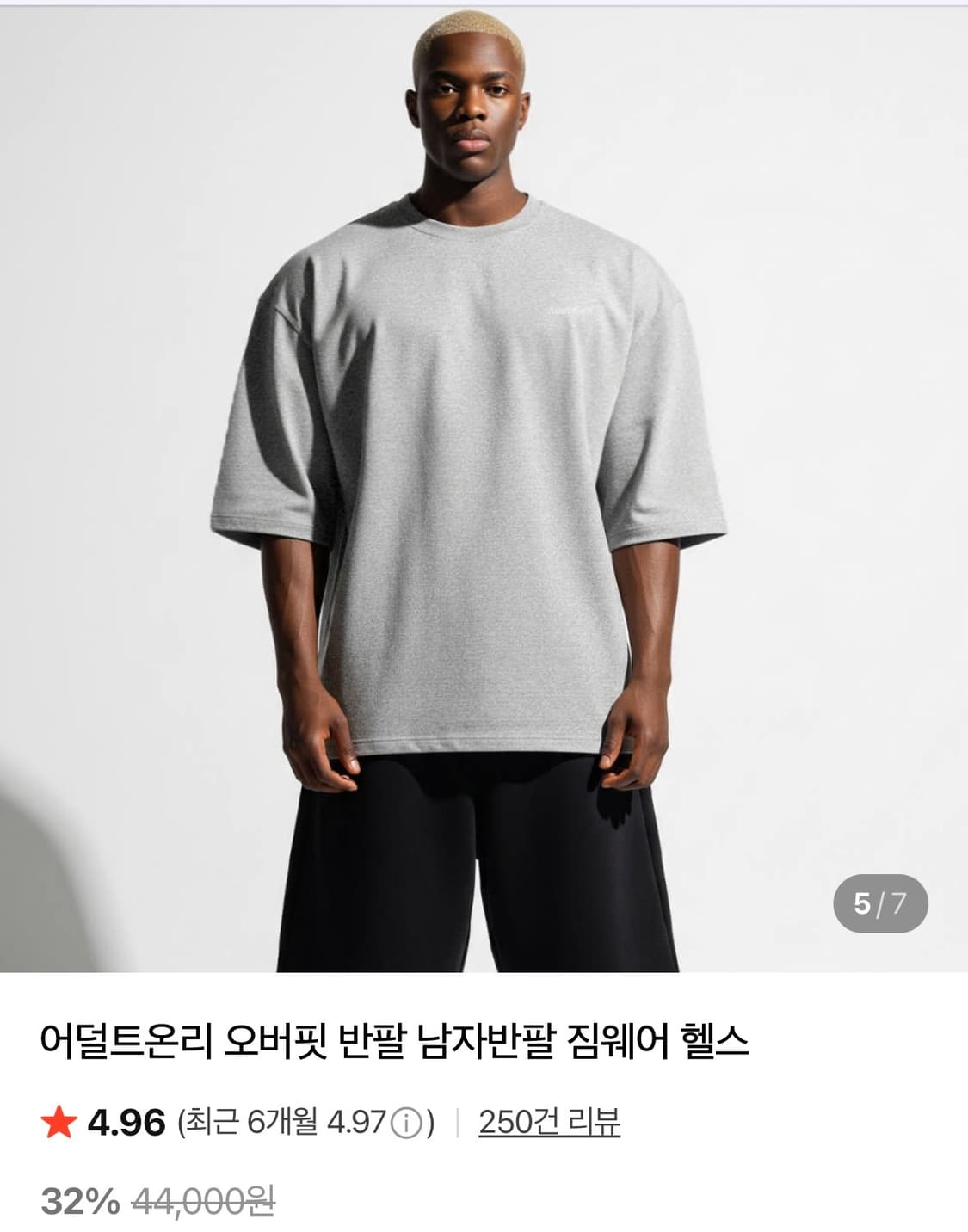 어덜트온리 오버핏 반팔 헬스 티셔츠 L 완전 새제품 상품이미지1
