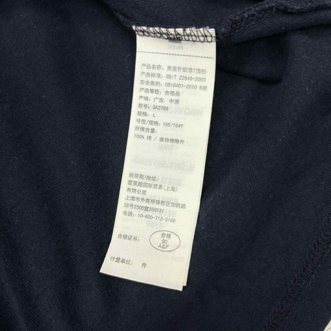 홀리스터 y2k 블랙 반팔 티셔츠(L) 상품이미지6