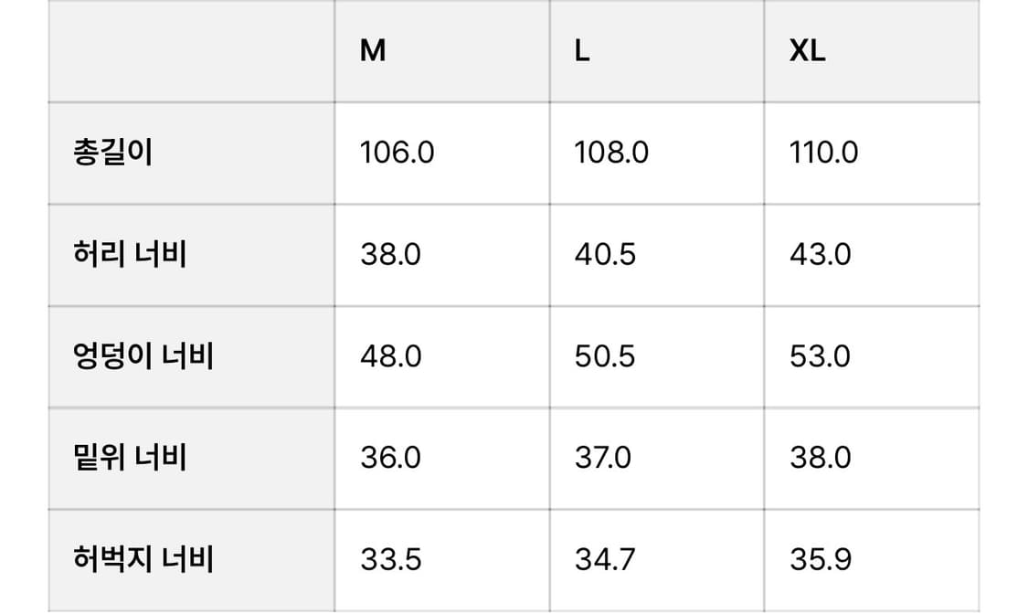 아모 상품이미지2