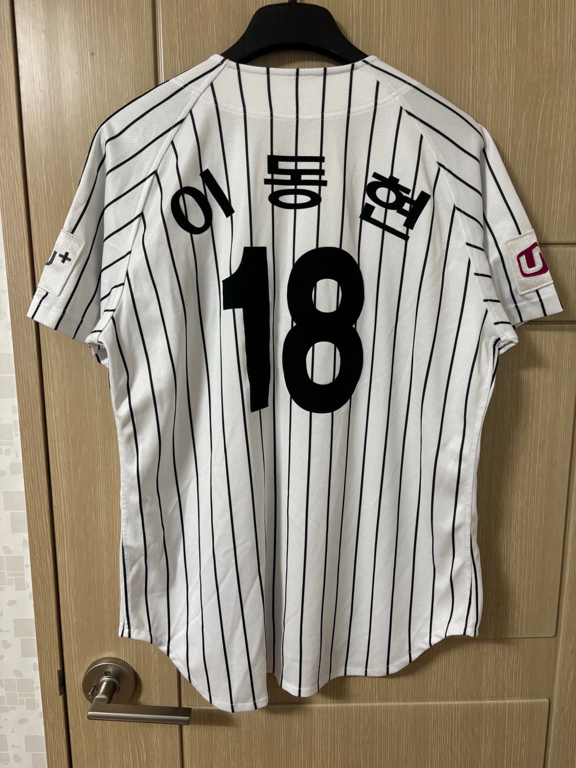 엘지 트윈스 스트라이프 야구 유니폼 상품이미지4