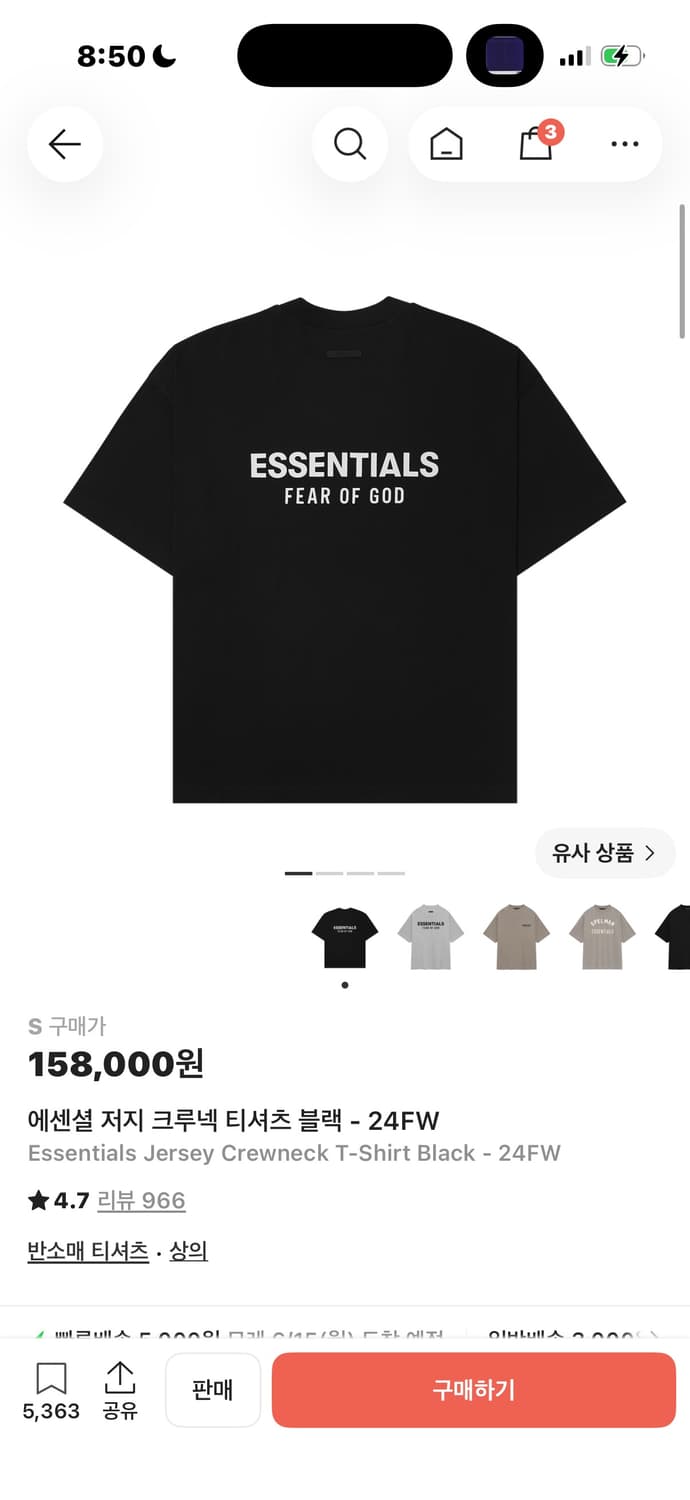 에센셜 저지 크루넥 티셔츠 블랙 - 24FW 상품이미지1