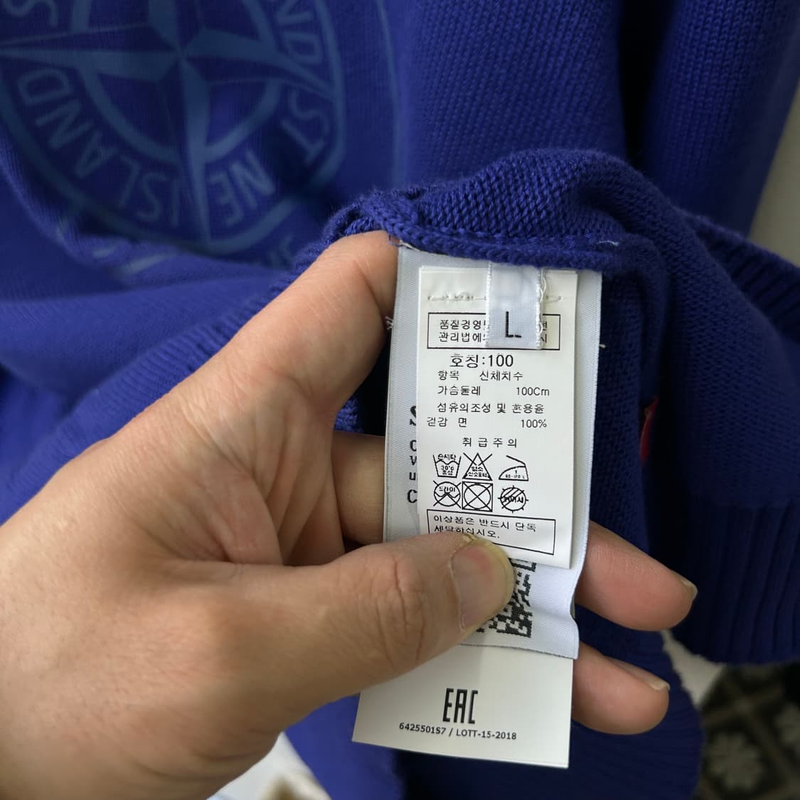 15741 - 스톤아일랜드 X 슈프림 리플렉티브 콤퍼스 니트 상품이미지4