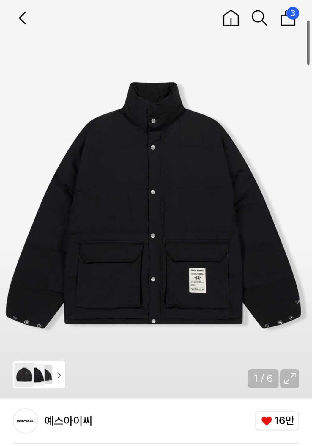 예스아이씨 립다운 자켓 패딩 블랙 M (100) 상품이미지1