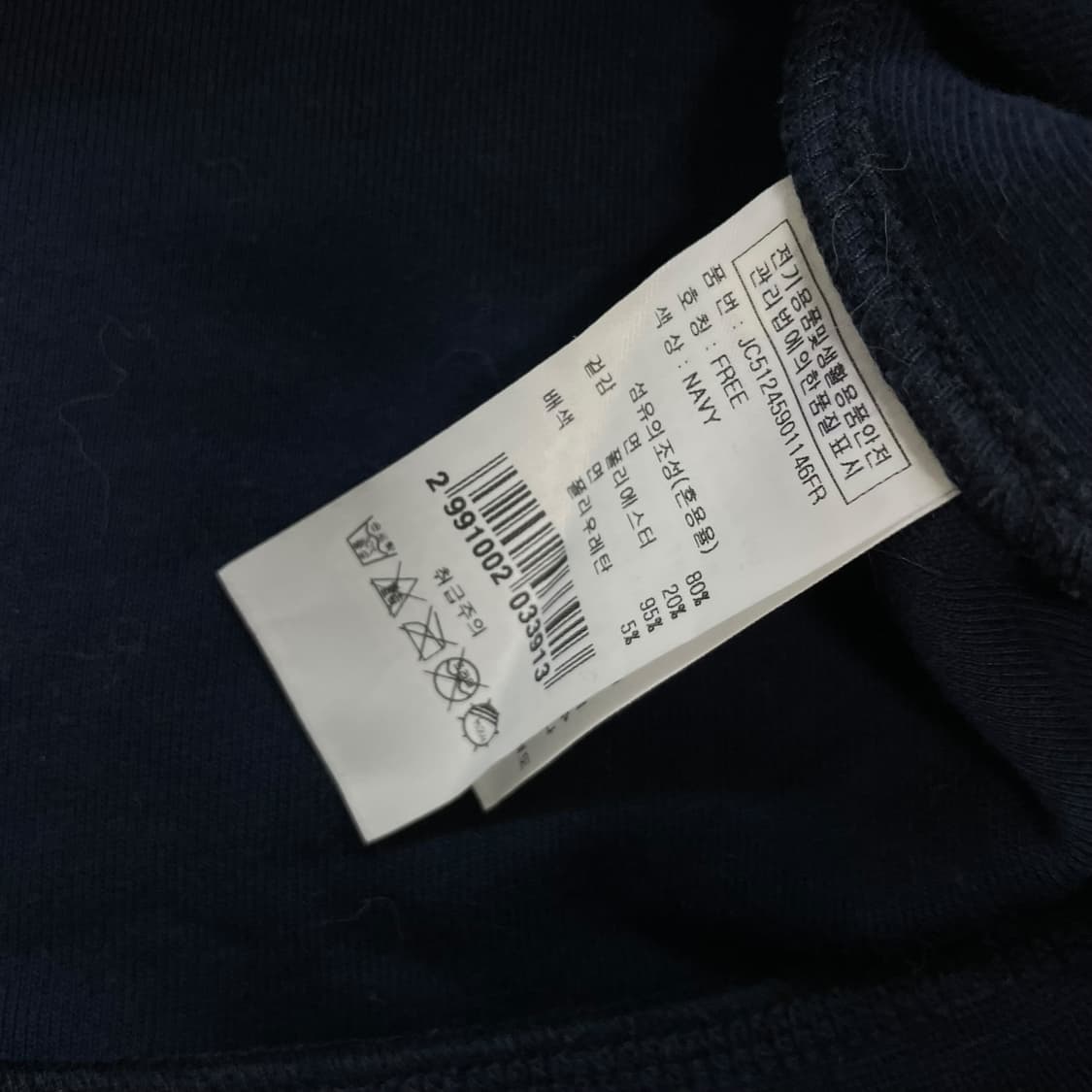 쥬시꾸띄르 벨벳 글리터 후드집업 네이비 상품이미지7