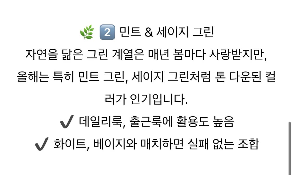 타미앤벤자민 가브리엘 백 상품이미지9